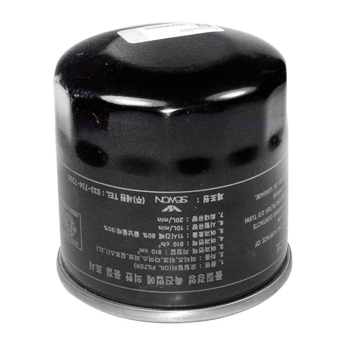 Filtro de Aceite Chevrolet Spark / Chevrolet Beat – vista 1
